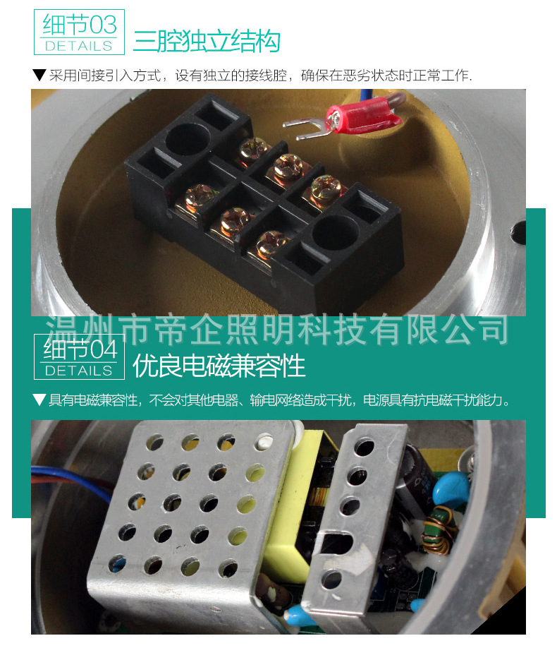 廠家直銷 防爆led燈 防爆光燈 免維護(hù)節(jié)能防爆投光燈 BAD85示例圖7
