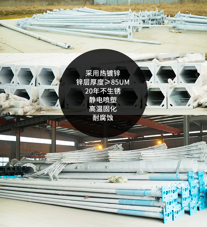 太陽能路燈一體化 6米7米30W40W 太陽燈路燈led 太陽能路燈分體環(huán)保太陽能路燈新農(nóng)村led室外道路燈防水小區(qū)路燈示例圖21