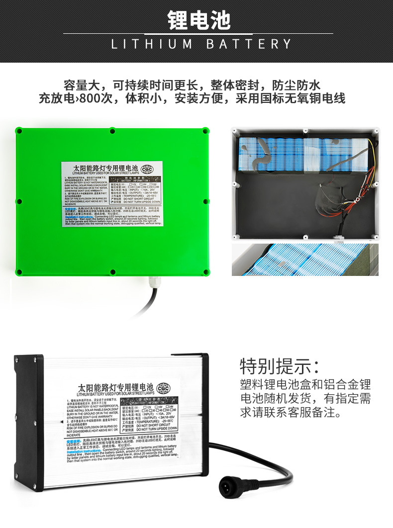 太陽能路燈一體化 6米7米30W40W 太陽燈路燈led 太陽能路燈分體環(huán)保太陽能路燈新農(nóng)村led室外道路燈防水小區(qū)路燈示例圖25