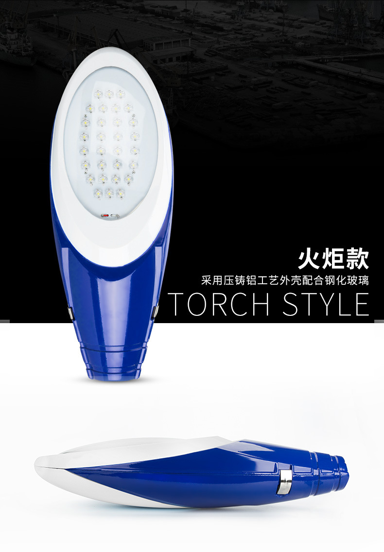 太陽能路燈一體化 6米7米30W40W 太陽燈路燈led 太陽能路燈分體環(huán)保太陽能路燈新農(nóng)村led室外道路燈防水小區(qū)路燈示例圖17