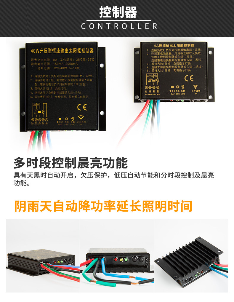 太陽能路燈一體化 6米7米30W40W 太陽燈路燈led 太陽能路燈分體環(huán)保太陽能路燈新農(nóng)村led室外道路燈防水小區(qū)路燈示例圖24