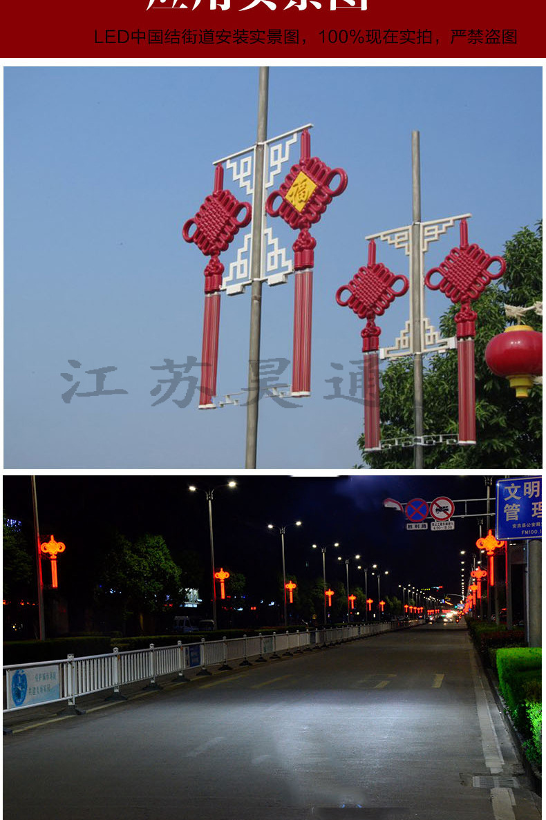 LED中國結扇形元旦春節戶外防水發光低壓亞克力定制LED中國結示例圖8