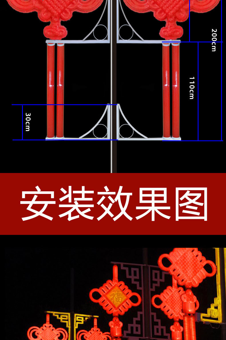 LED中國結扇形元旦春節戶外防水發光低壓亞克力定制LED中國結示例圖4