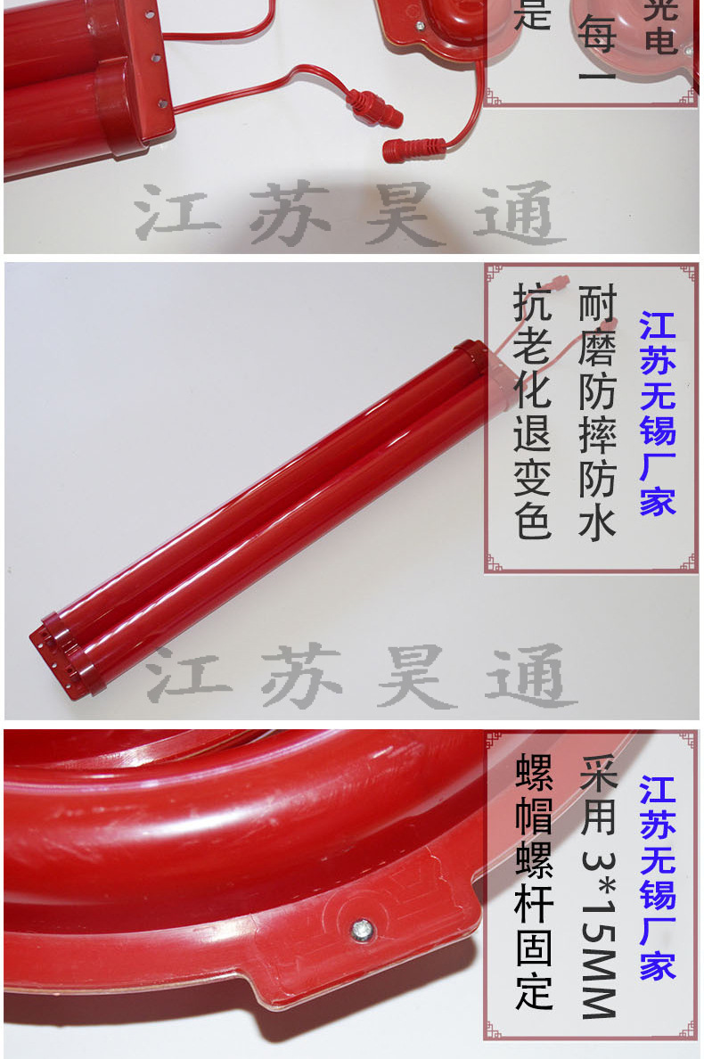 LED中國結扇形元旦春節戶外防水發光低壓亞克力定制LED中國結示例圖6