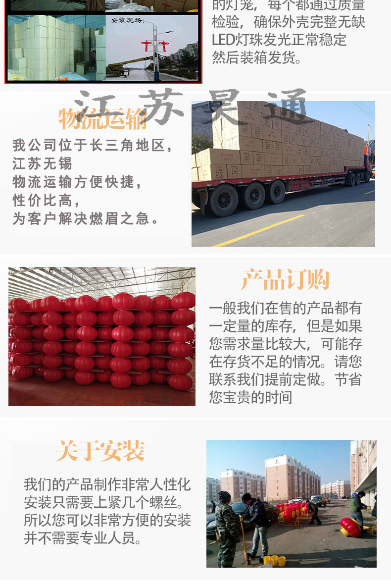 LED中國結扇形元旦春節戶外防水發光低壓亞克力定制LED中國結示例圖10