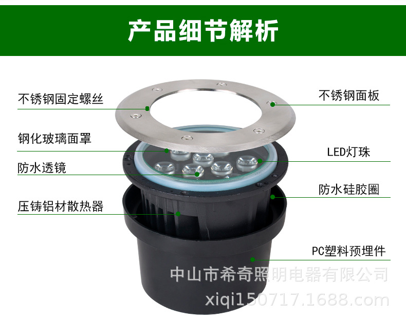 草坪燈地埋燈led戶外防水嵌入式照樹燈庭院燈七彩埋地燈公園別墅示例圖9