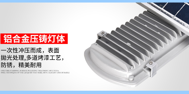太陽能led路燈家用戶外超亮庭院燈新農(nóng)村小區(qū)別墅防水高桿道路燈示例圖12