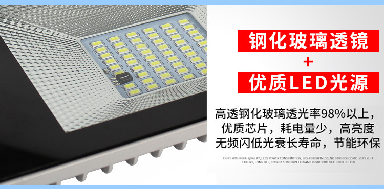 太陽能led路燈家用戶外超亮庭院燈新農(nóng)村小區(qū)別墅防水高桿道路燈示例圖13