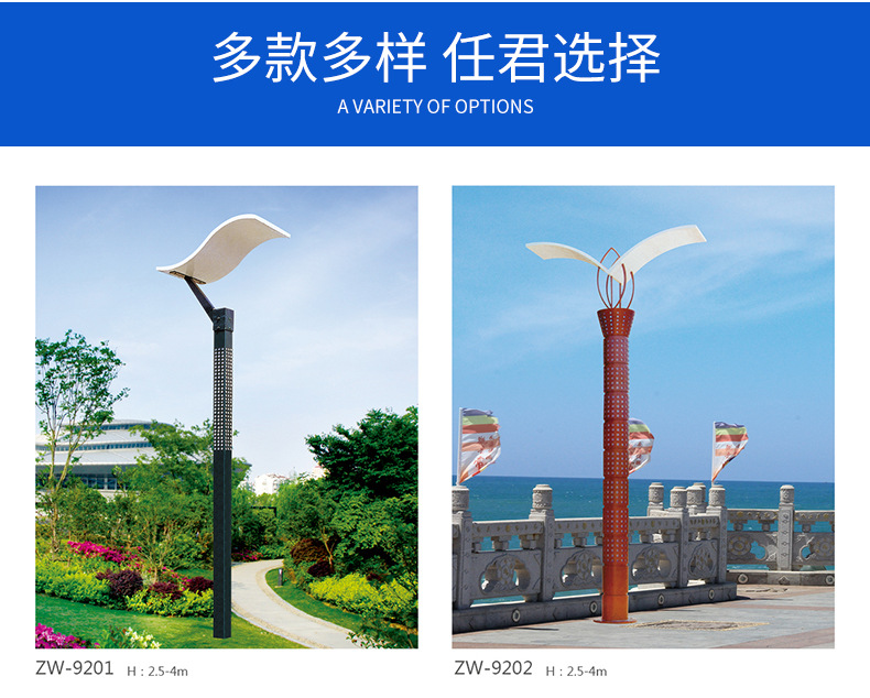 廠家直銷led景觀燈可定制戶外防水庭院燈房地產花園庭院led景光燈示例圖1