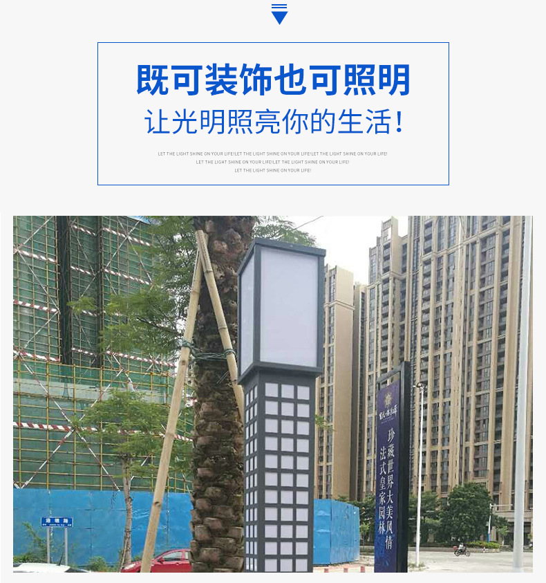 廠家直銷led景觀燈可定制戶外防水庭院燈房地產花園庭院led景光燈示例圖7