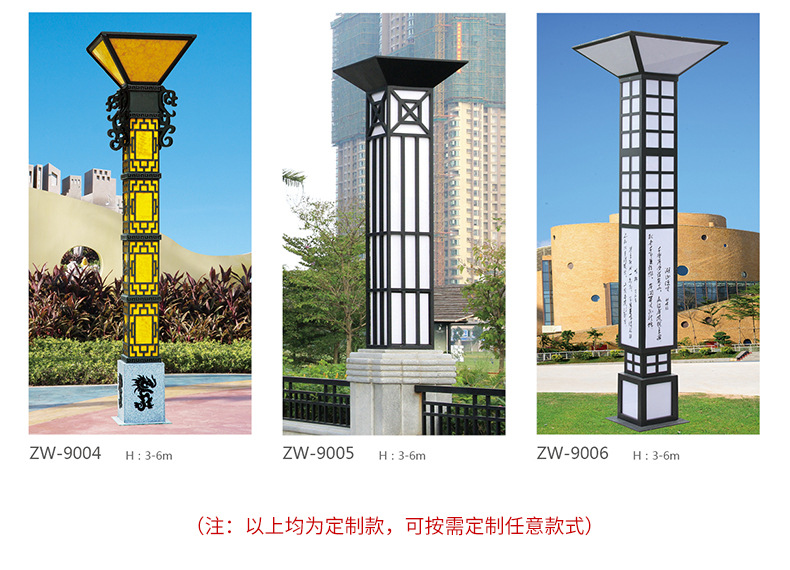 廠家直銷led景觀燈可定制戶外防水庭院燈房地產花園庭院led景光燈示例圖3
