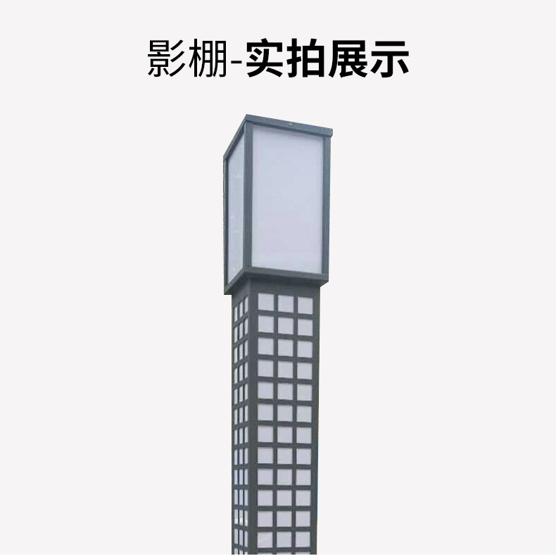 廠家直銷led景觀燈可定制戶外防水庭院燈房地產花園庭院led景光燈示例圖9