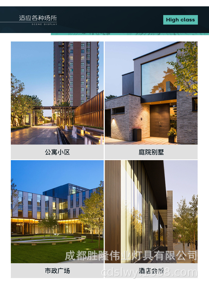 貴陽(yáng)名族特色路燈丶西昌特色景觀燈生產(chǎn)廠家示例圖6