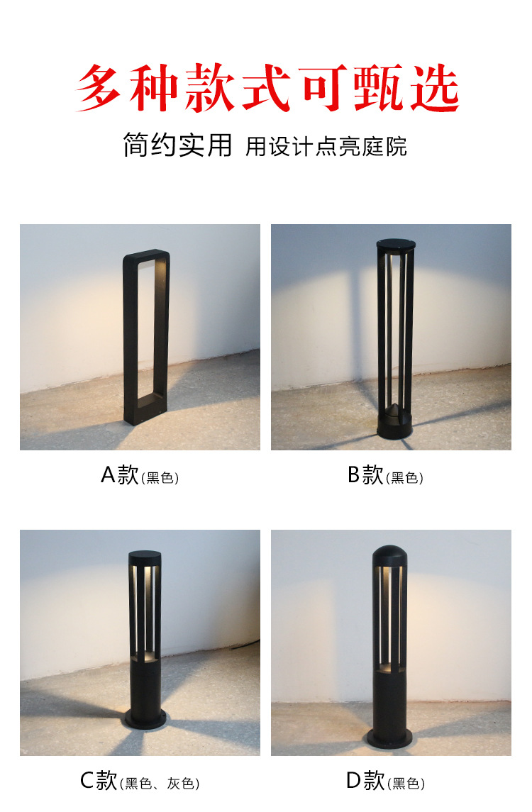 成都鋁型材草坪燈四川草坪燈生產廠家草坪景觀燈示例圖2
