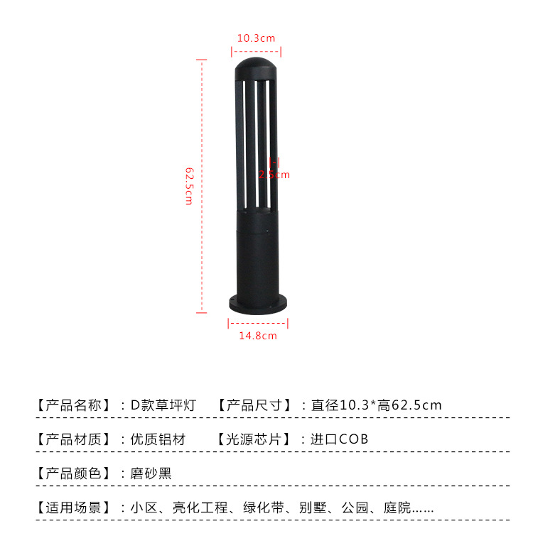 成都鋁型材草坪燈四川草坪燈生產廠家草坪景觀燈示例圖11