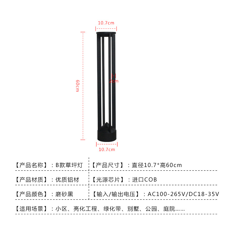 成都鋁型材草坪燈四川草坪燈生產廠家草坪景觀燈示例圖9