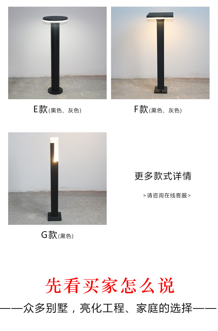 成都鋁型材草坪燈四川草坪燈生產廠家草坪景觀燈示例圖3