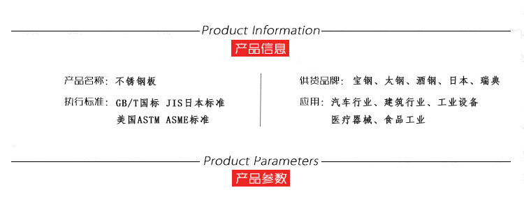 供應寶鋼ML42CrMo冷墩鋼 GB/T 6478-1986緊固件標準示例圖2