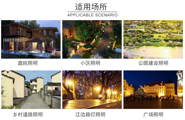 廠家直銷庭院燈室外小區防水路燈景觀燈3米3.5米led燈戶外景觀燈示例圖6