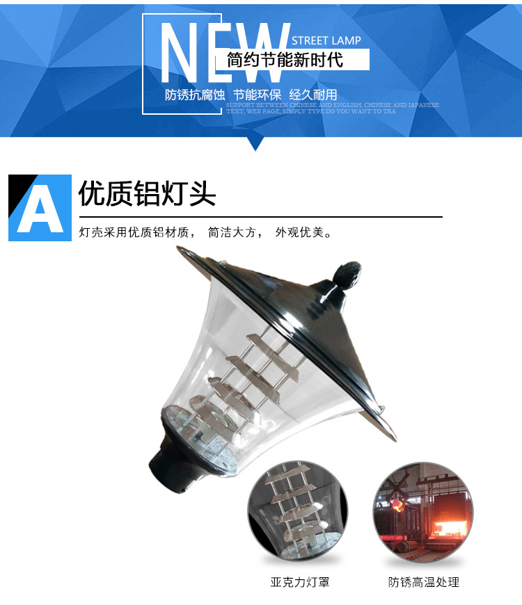 廠家直銷庭院燈室外小區(qū)防水路燈景觀燈3米3.5米led燈戶外景觀燈示例圖4