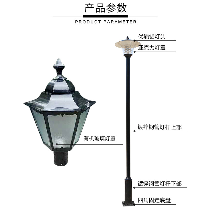 廠家直銷庭院燈室外小區(qū)防水路燈景觀燈3米3.5米led燈戶外景觀燈示例圖7