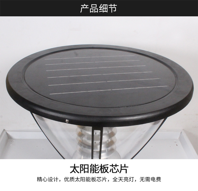 太陽(yáng)能路燈戶外庭院燈led防水花園小區(qū)道路高桿3米路燈廠家直銷示例圖19