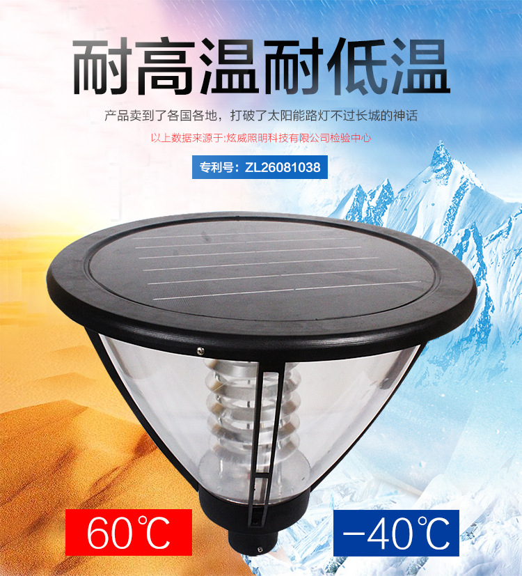 太陽(yáng)能路燈戶外庭院燈led防水花園小區(qū)道路高桿3米路燈廠家直銷示例圖4