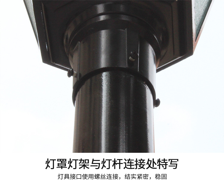 太陽(yáng)能路燈戶外庭院燈led防水花園小區(qū)道路高桿3米路燈廠家直銷示例圖22