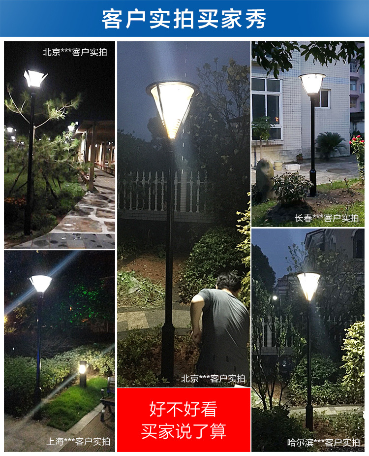 太陽(yáng)能路燈戶外庭院燈led防水花園小區(qū)道路高桿3米路燈廠家直銷示例圖3