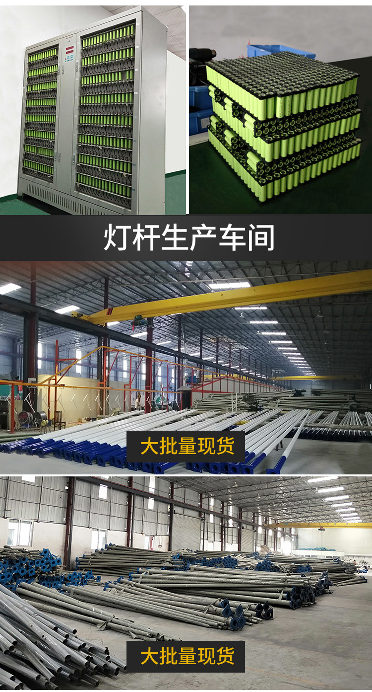 興諾光電承德6米太陽能路燈報(bào)價(jià)表格LED太陽能路燈價(jià)格