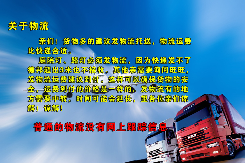 供應甘孜4米5米6米7米8米太陽能路燈，藏式庭院燈示例圖11