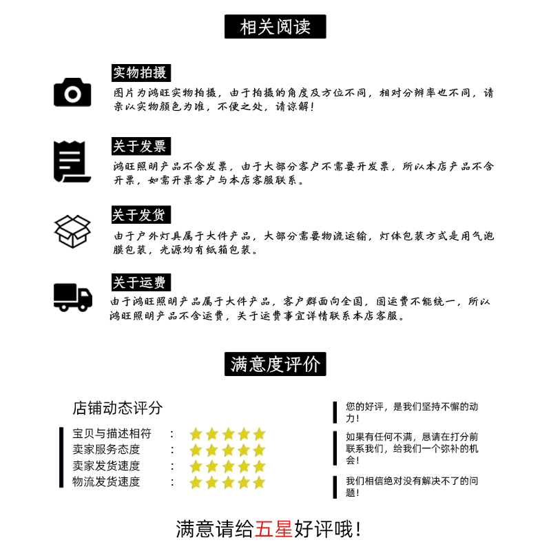 方形景觀燈公園廣場路燈LED庭院燈高桿燈中桿燈草坪燈戶外燈具示例圖6