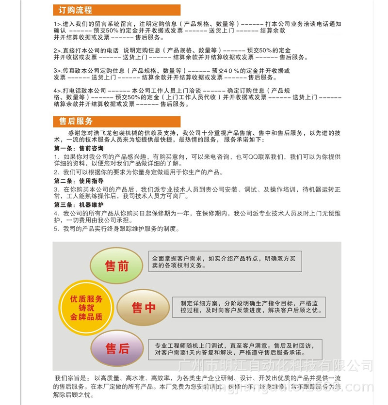 廠家直銷螺絲包裝機(jī) 廣州市自動點(diǎn)數(shù)計(jì)數(shù)稱量配件螺絲包裝機(jī)示例圖17