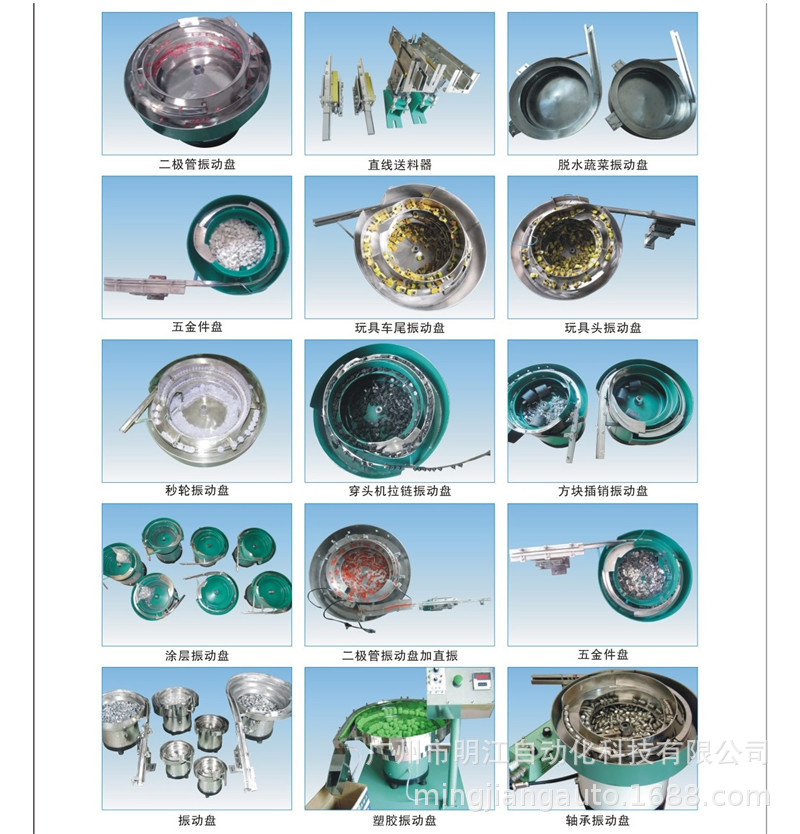 廠家直銷螺絲包裝機(jī) 廣州市自動點(diǎn)數(shù)計(jì)數(shù)稱量配件螺絲包裝機(jī)示例圖16