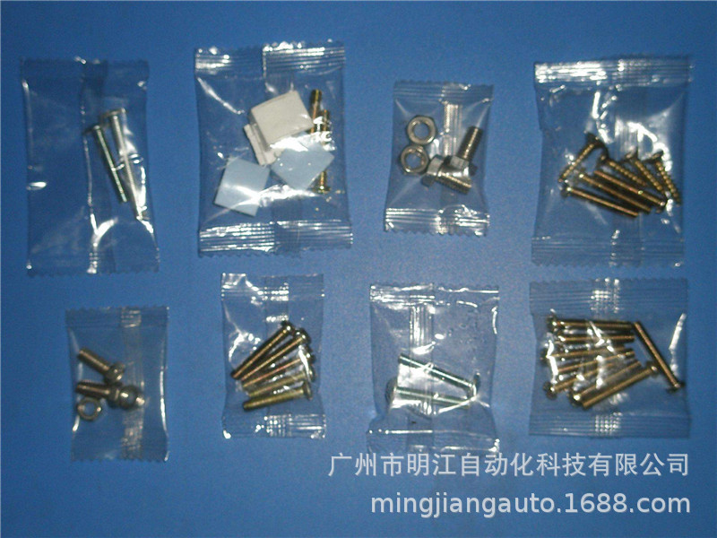 廠家直銷螺絲包裝機(jī) 廣州市自動點(diǎn)數(shù)計(jì)數(shù)稱量配件螺絲包裝機(jī)示例圖4