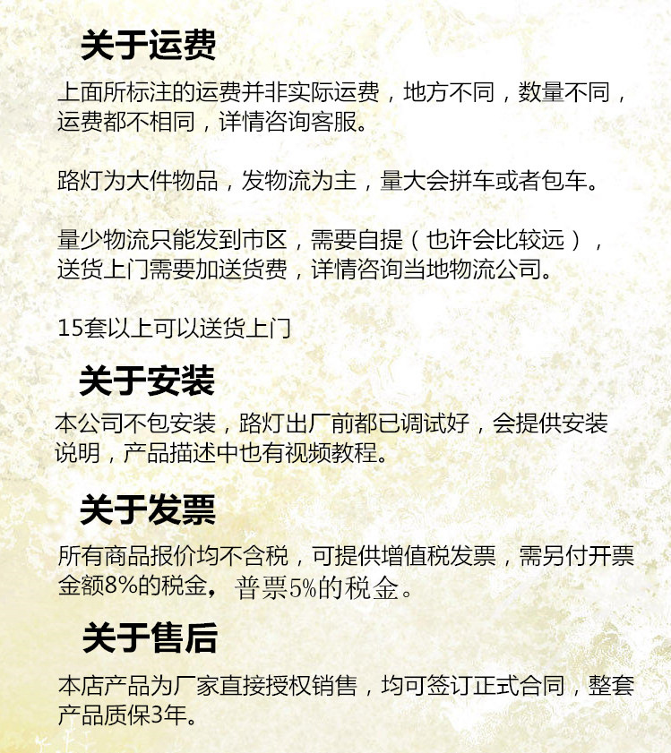 led路燈草坪燈戶外燈花園燈 庭院燈 小區公園現貨3米鋁型材景觀燈示例圖8