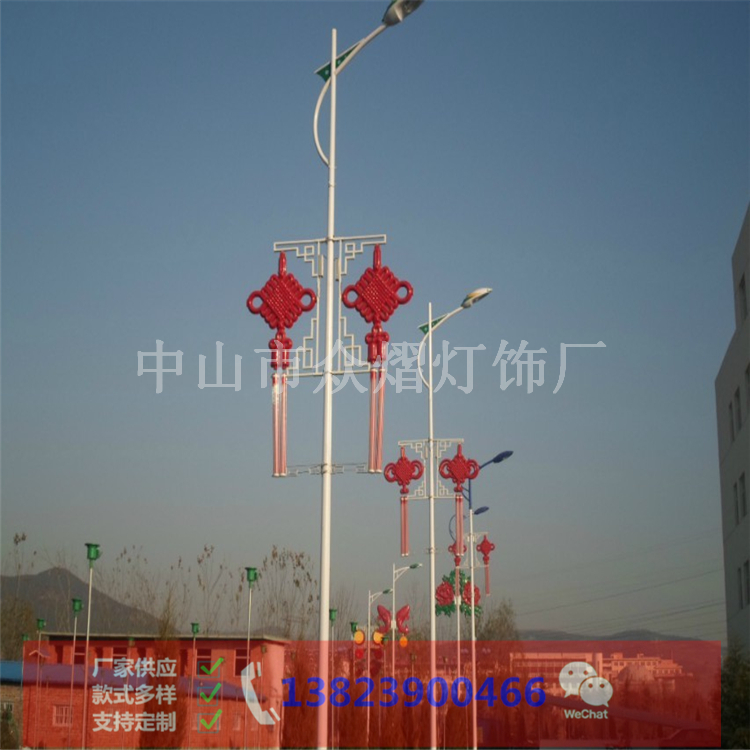 內(nèi)蒙古根河園林景觀燈路燈裝飾中國結(jié)誠信互利