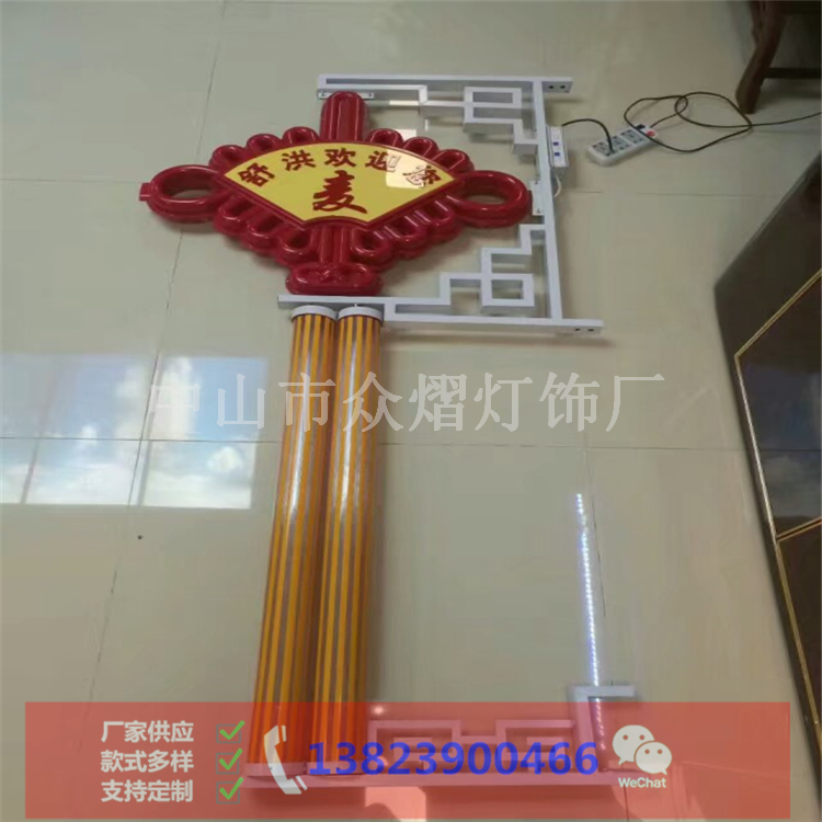 內(nèi)蒙古根河園林景觀燈路燈裝飾中國結(jié)誠信互利