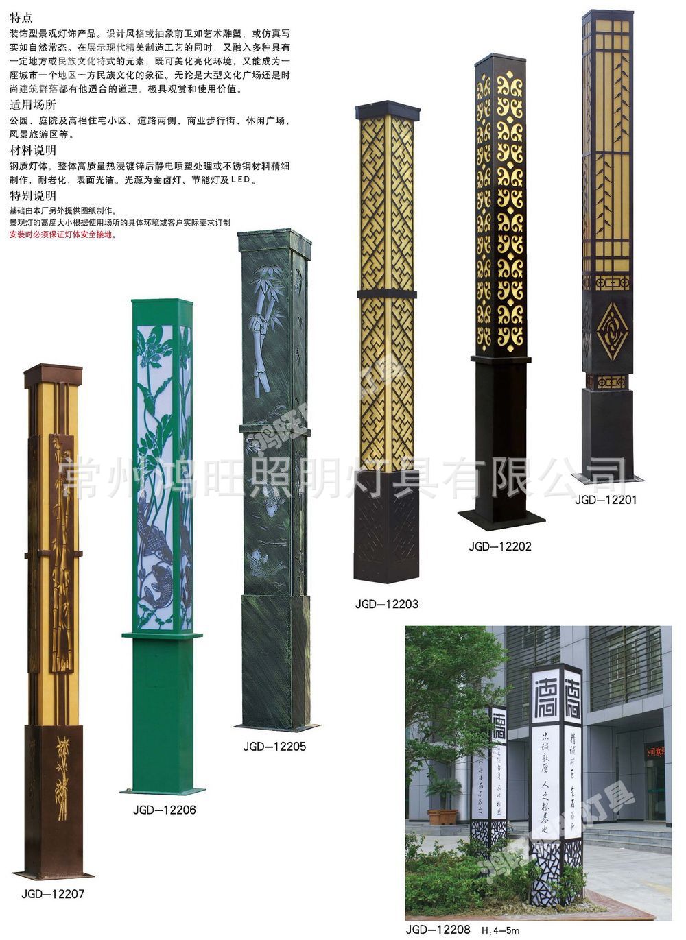 生產(chǎn)方形景觀燈 戶外照明燈具 公園廣場(chǎng)園林綠化帶路燈 庭院燈示例圖132