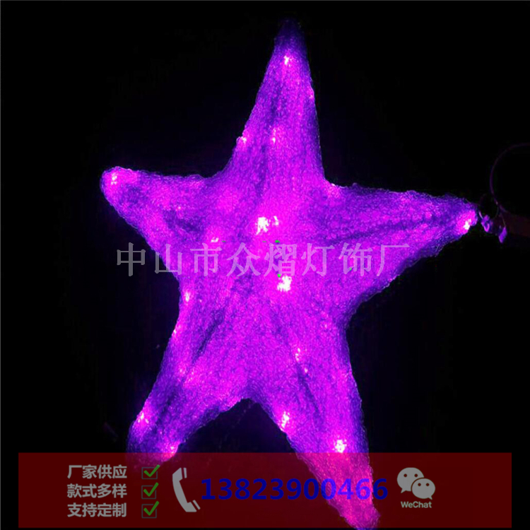 貴州黔西縣園林景觀燈網(wǎng)紅桃子燈誠信互利