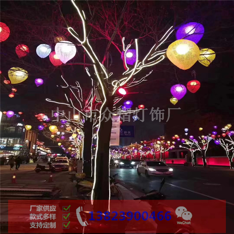 貴州黔西縣園林景觀燈網(wǎng)紅桃子燈誠信互利
