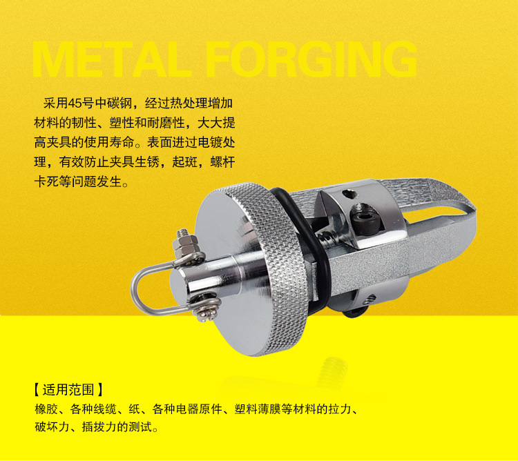 德克DJJ-013 耐磨防生銹 三爪鉗夾具 夾持工具 緊固件 拉力計夾具示例圖2