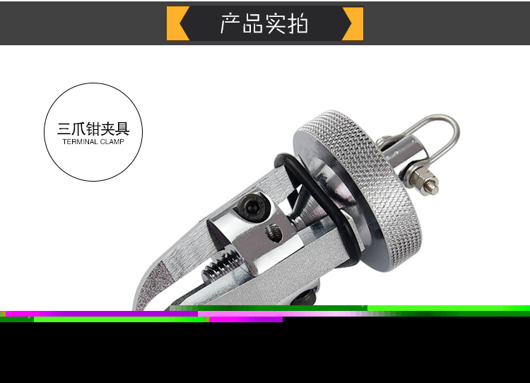 德克DJJ-013 耐磨防生銹 三爪鉗夾具 夾持工具 緊固件 拉力計夾具示例圖3