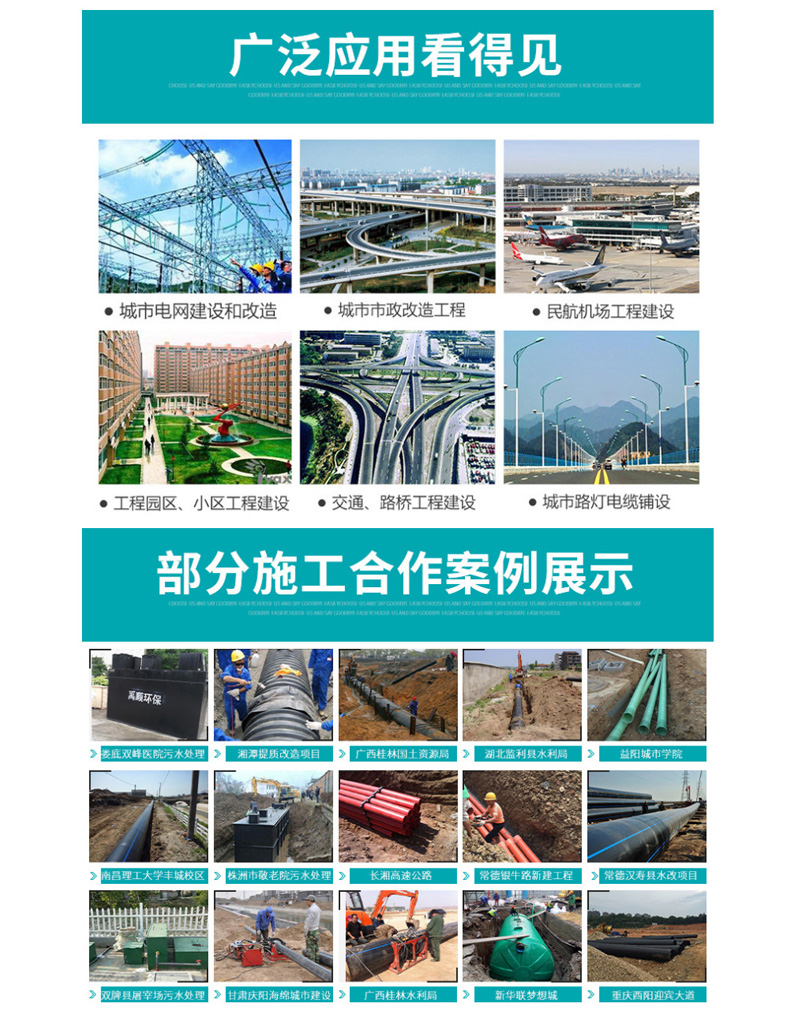 景德鎮FRPP模壓管 江西市政模壓排水管dn300 軟連接件模壓管 萬錦廠家貨源充足
