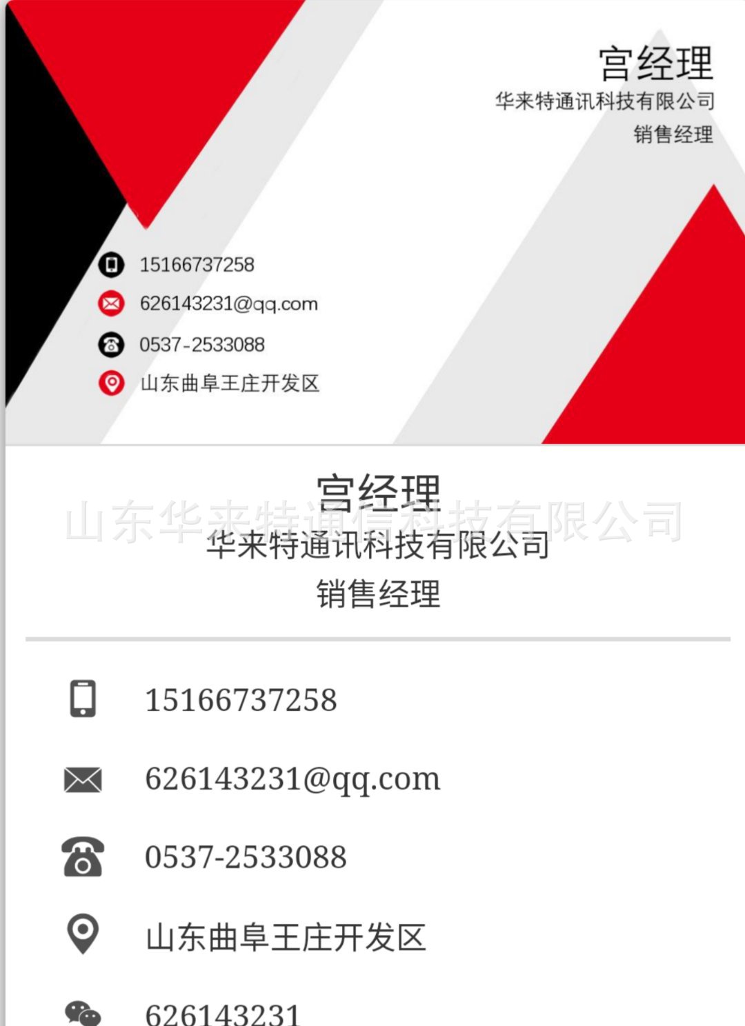 5821870.jpg
