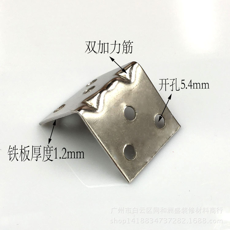 五金配件 不銹鋼直角碼家具緊固件 不銹鋼L型角碼 家具層板連接件示例圖2