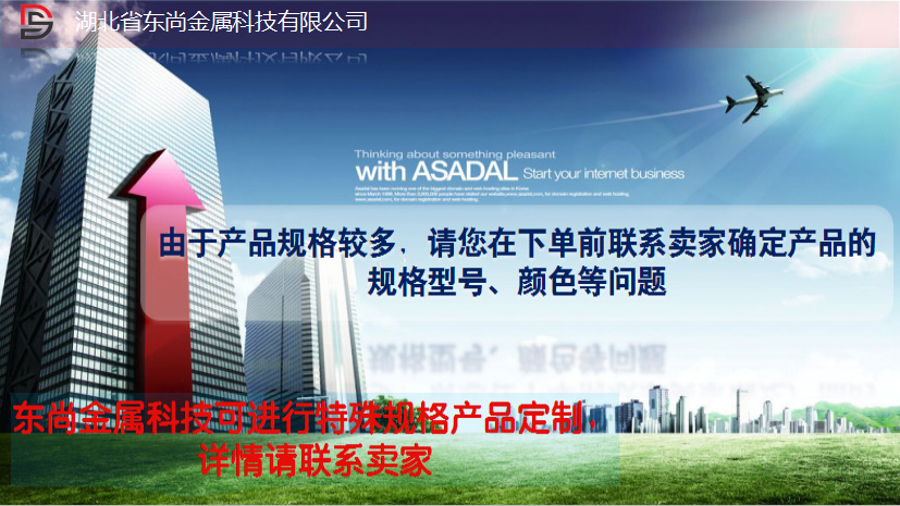 陽臺護欄連接件 鋁合金護欄4060方管配件 護欄鑄鋁沉頭底座示例圖1