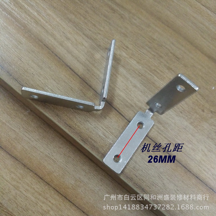 鐵角碼.7字直角角碼.90度直角連接件.L形鐵角碼櫥柜家具五金配件示例圖2