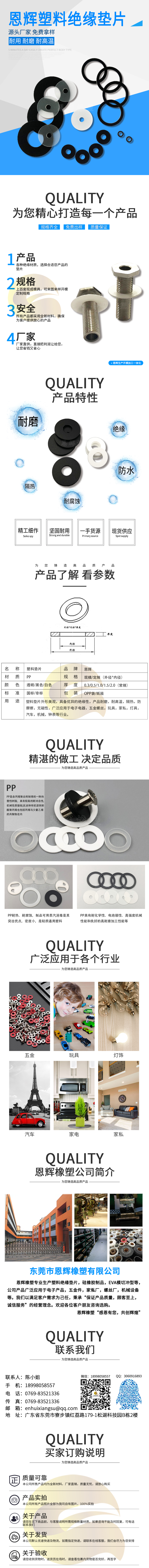 豐臺區(qū)止水螺桿 緊固件鏈接螺栓廠家供應(yīng) 通順