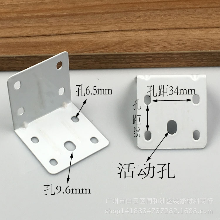 加厚鐵角碼90度直角連接件噴白7字角碼層板連接櫥柜家具五金配件示例圖2
